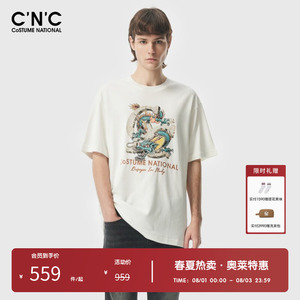 CNC男装龙印花短袖T恤透气短袖