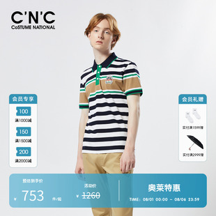 t恤 CNC男装 奥莱休闲撞色条纹POLO衫 男春夏新款 轻奢字母logo短袖