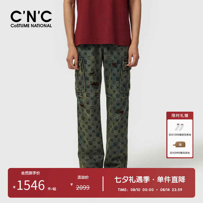 CNC男装奥莱工装风字母满印牛仔裤男春夏破洞宽松直筒长裤