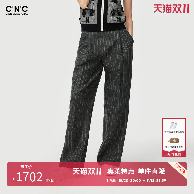 【100%绵羊毛】CNC女装奥莱灰竖条纹直筒西装长裤垂感显瘦裤子