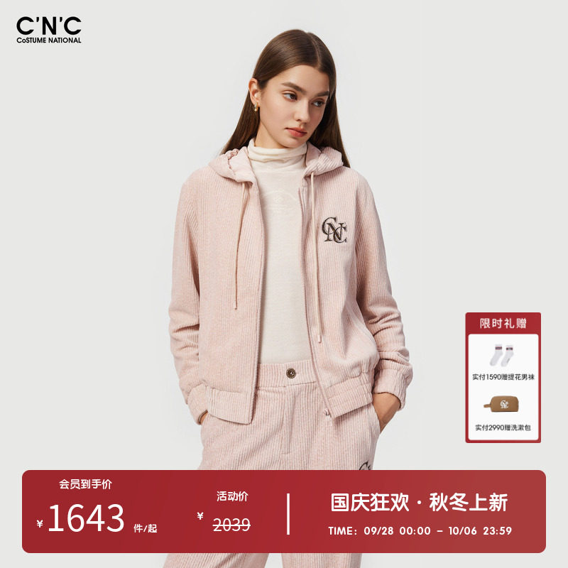 CNC女装奥莱灯芯绒抽绳连帽外套女秋冬时尚减龄运动休闲拉链开衫