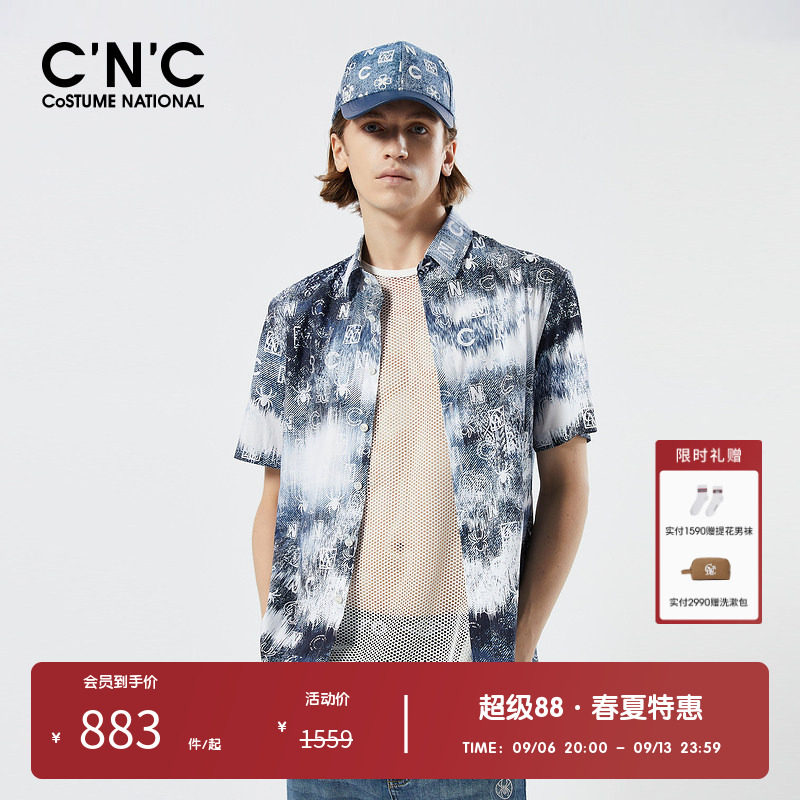 【定制扎染印花】CNC男装奥莱春夏轻奢短袖衬衫休闲服外套男