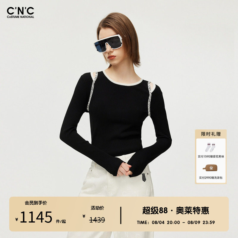 CNC女装奥莱镂空设计感修身显瘦针织衫女秋冬休闲内搭长袖打底衫