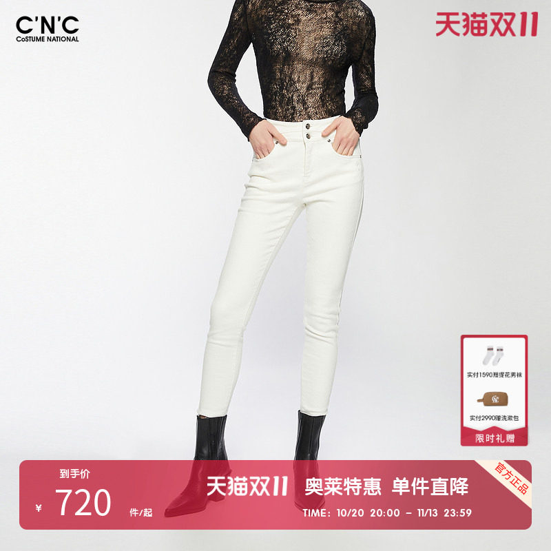 【多色】CNC女装奥莱高腰白色牛仔裤女秋修身外穿显瘦小脚铅笔裤