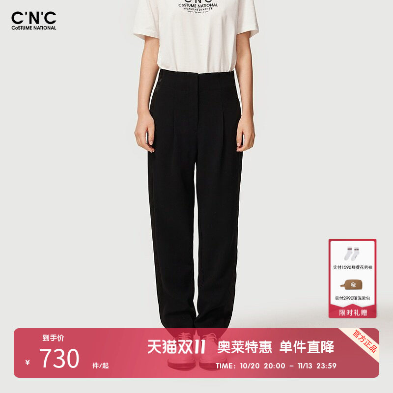 CNC女装奥莱黑色萝卜休闲裤女春夏高腰显瘦百搭OL通勤西装裤