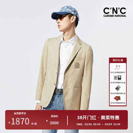 CNC男装奥莱轻奢品质羊毛西服男25春夏新品薄款商务刺绣正装外套