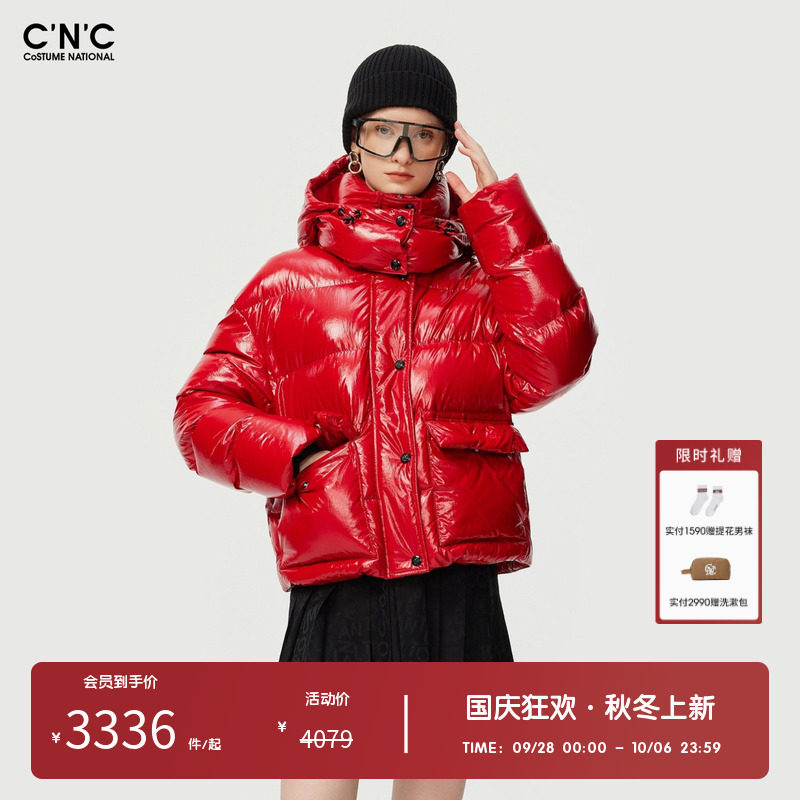 CNC女装奥莱亮面可脱卸帽子短款羽绒服女冬季加厚御寒保暖外套