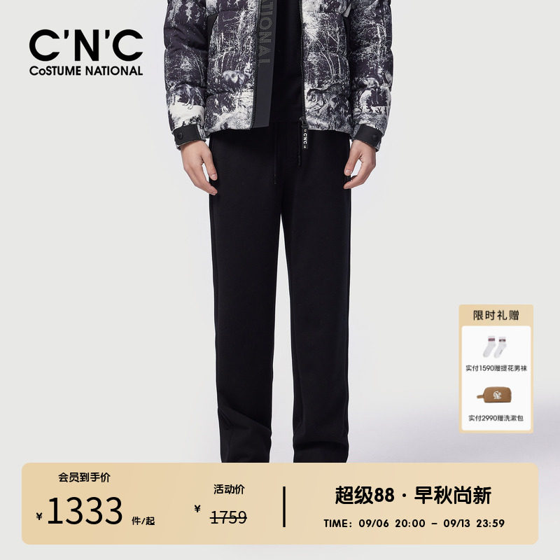 CNC男装奥莱logo刺绣休闲裤男秋冬抽绳运动轻奢时尚直筒宽松长裤