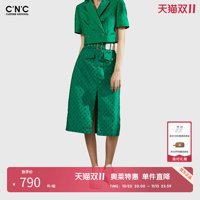 CNC女装奥莱绿色提花满印高腰半身裙女春夏直筒包臀中长裙