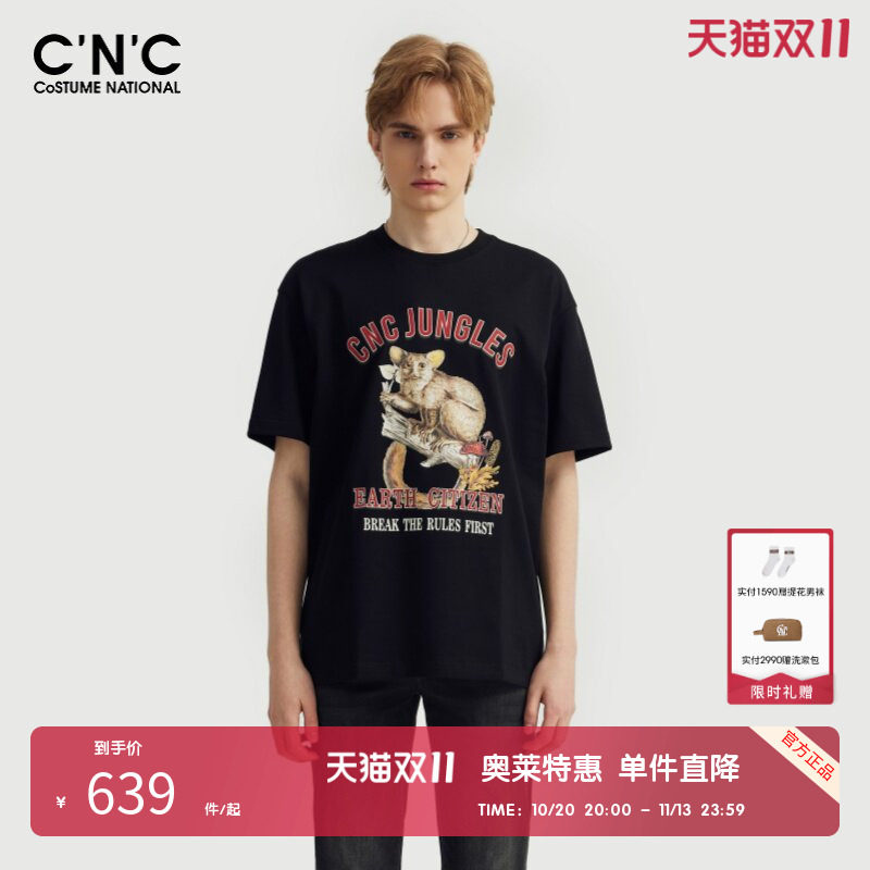【丛林系列】CNC男装奥莱夏季印花短袖T恤男轻奢纯棉圆领上衣