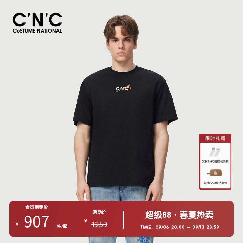 【多色】CNC男装奥莱趣味涂鸦logo短袖t恤男夏季潮流时尚宽松上衣