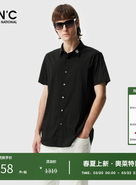 CNC男装奥莱尖领白色日常短袖衬衣春夏新品轻奢修身纯色衬衫男