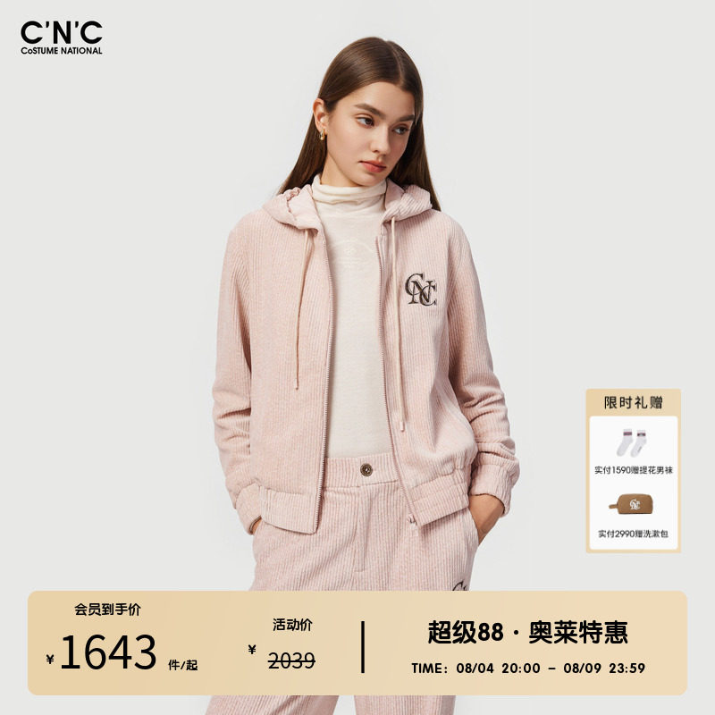 CNC女装奥莱灯芯绒抽绳连帽外套女秋冬时尚减龄运动休闲拉链开衫