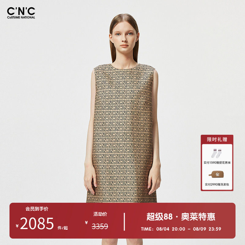 CNC女装奥莱提花满印羊毛混纺无袖连衣裙女夏季轻奢宽松休闲短裙