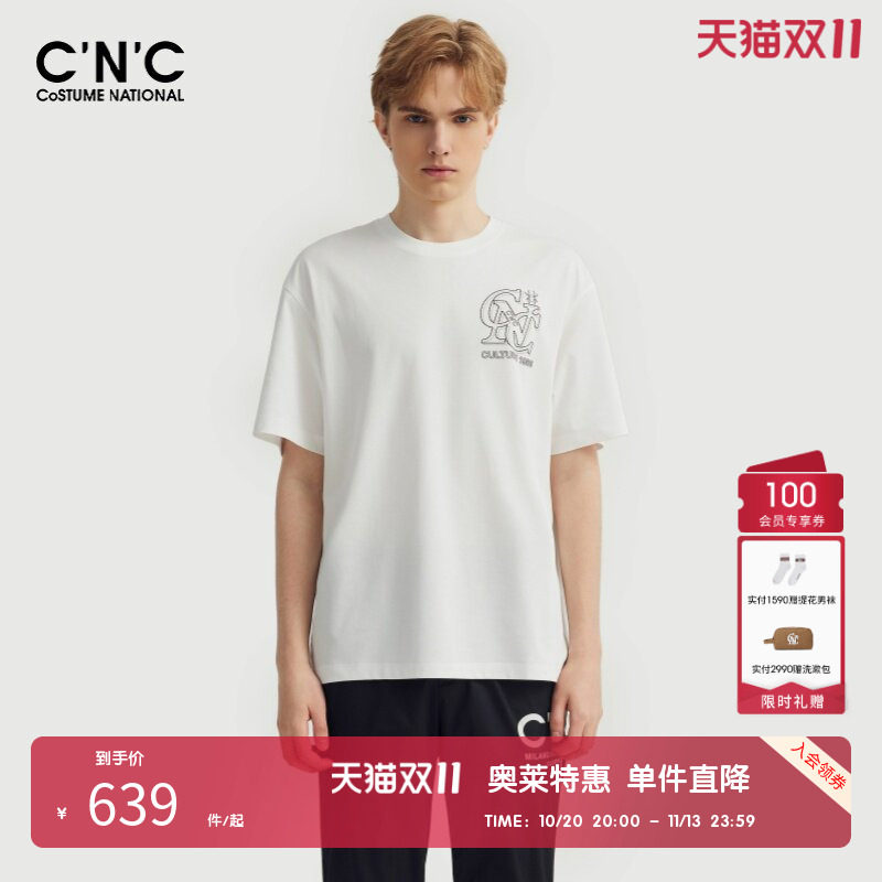 【凉感系列】CNC男装奥莱印花LOGO时尚休闲短袖男春夏透气t恤