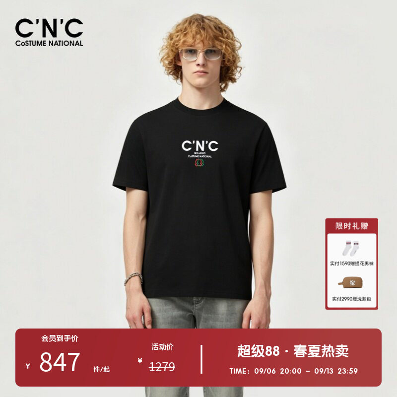 【凉感系列】CNC男装奥莱logo印花短袖t恤男夏季潮流轻奢百搭上衣