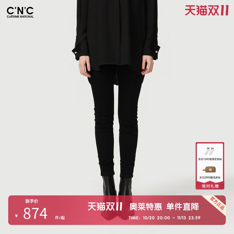 CNC女装奥莱黑色修身显瘦小脚铅笔紧身裤秋冬轻奢磨毛牛仔裤女