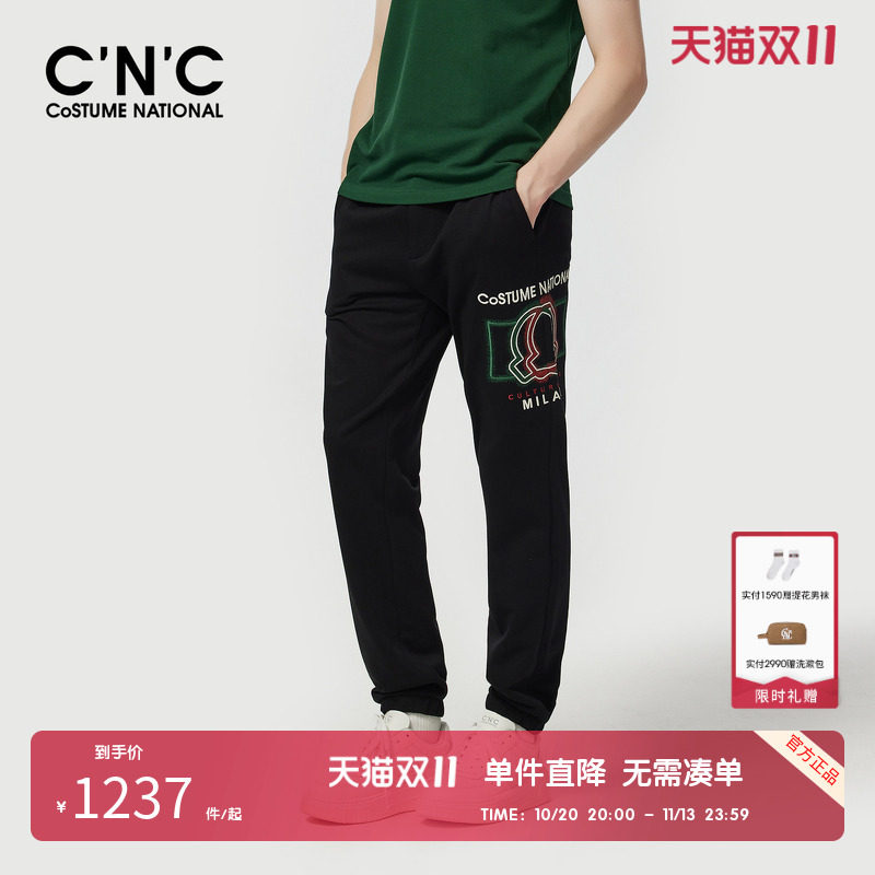 CNC男装奥莱组合logo棉感针织休闲运动裤男春夏潮流轻奢束脚裤