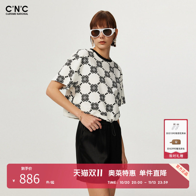 CNC女装奥莱下摆抽绳短袖T恤女夏季潮流轻奢菱格印花造型上衣