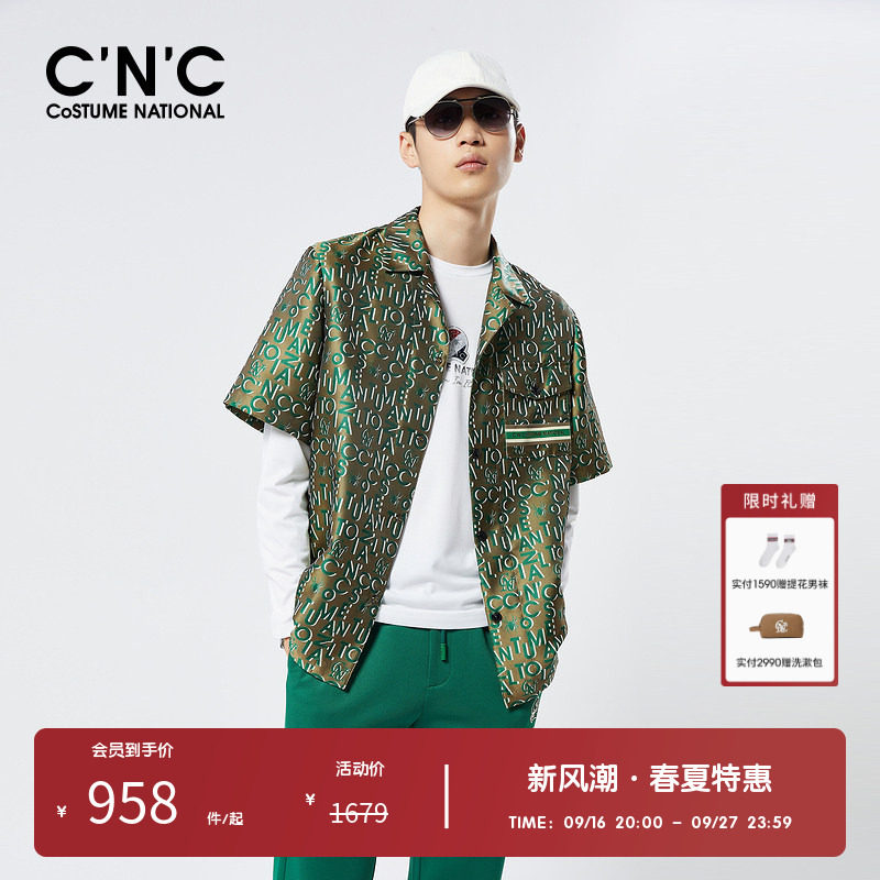 时尚潮流翻领春夏cnc夹克图片