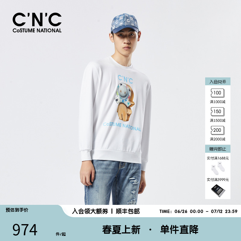 cnc奥莱卫衣潮玩印花薄款