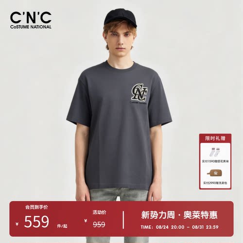 CNC男装奥莱纯棉多色简约短袖T恤