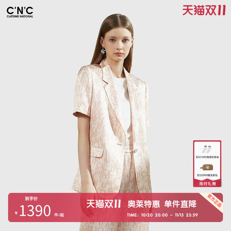 CNC女装奥莱夏季短袖西装翻领休闲印花时尚通勤百搭外套女