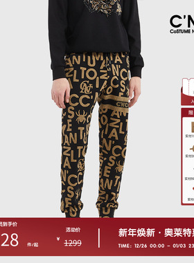 CNC男装奥莱outlets新款满印品牌字母logo抽绳休闲长裤男