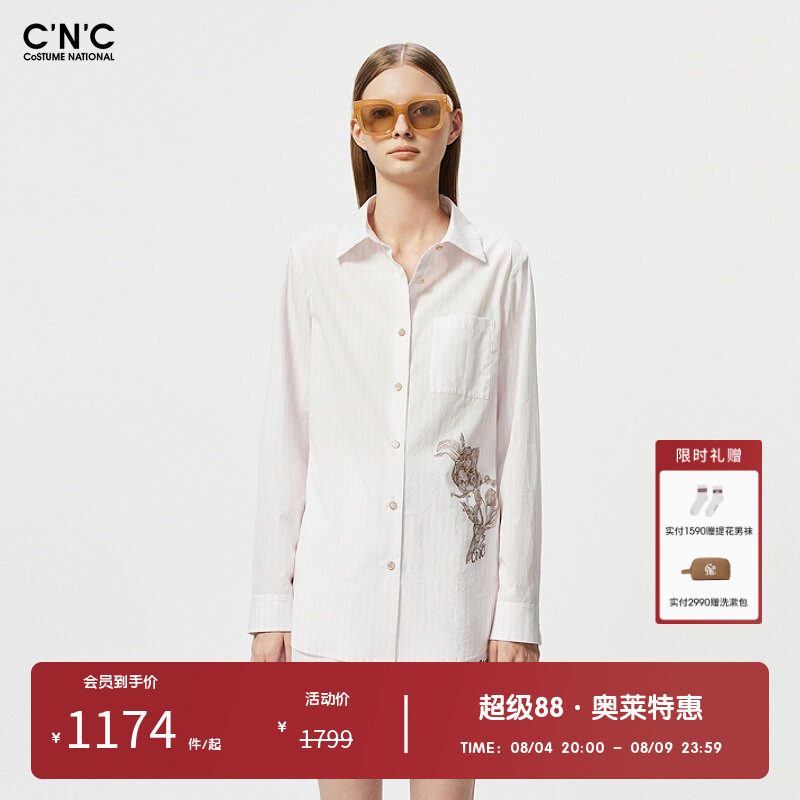 【100%棉】CNC女装奥莱新中式绣花刺绣中长款休闲长袖衬衫女