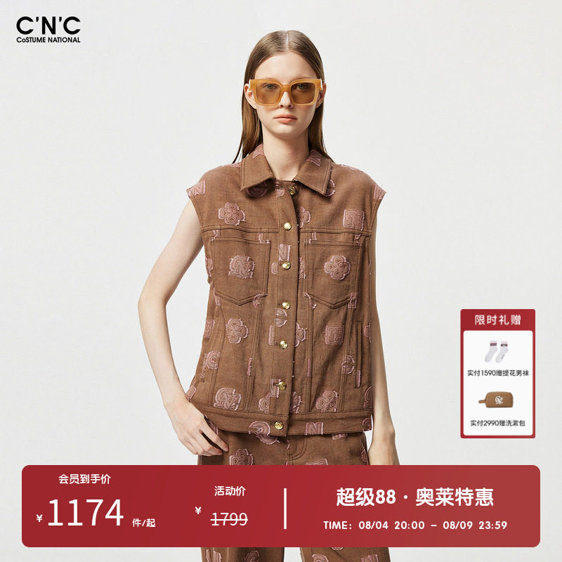 CNC女装奥莱牛仔马甲女重工字母贴布绣水洗马夹外套