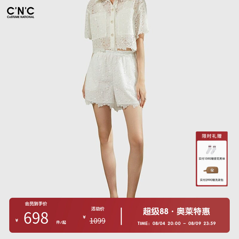 CNC女装奥莱夏季高腰薄款阔腿白色蕾丝刺绣花边轻奢休闲短裤女