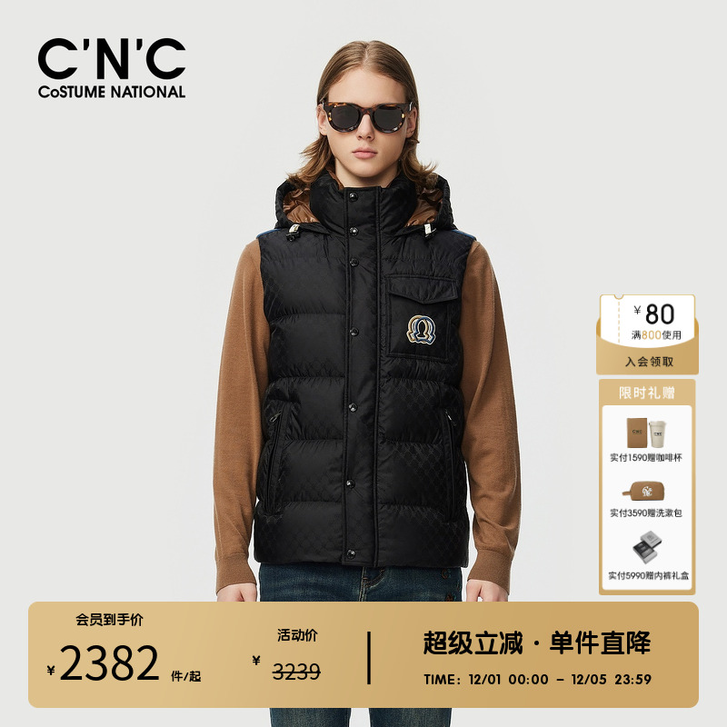 CNC男装奥莱满版提花刺绣羽绒马甲连帽男款冬季加厚保暖羽绒背心