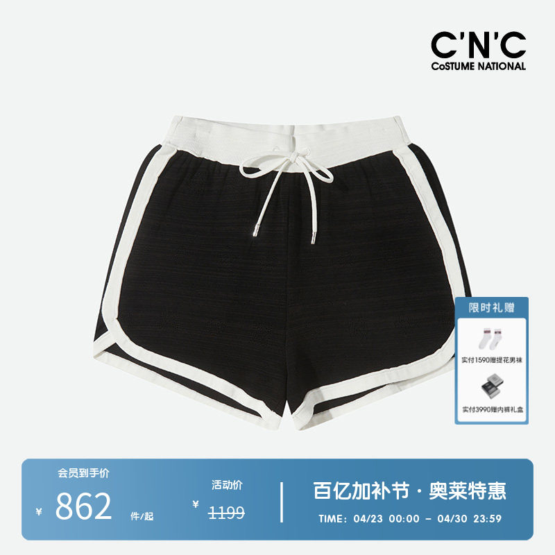 CNC女装奥莱轻奢简约休闲运动跑步短裤女夏季外穿居家健身裤子