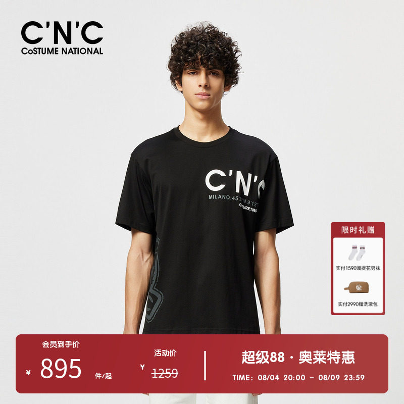 【亲肤纯棉】CNC男装奥莱宽松廓形大Logo短袖T恤夏季印花半袖