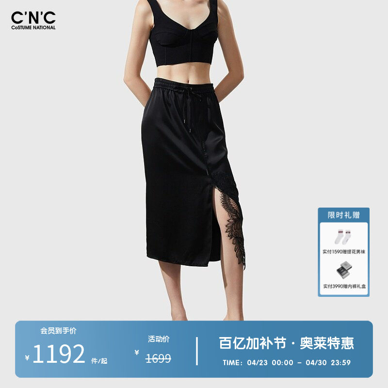 CNC女装奥莱轻奢时尚蕾丝碎花半身裙女春夏直筒显瘦开叉中长裙