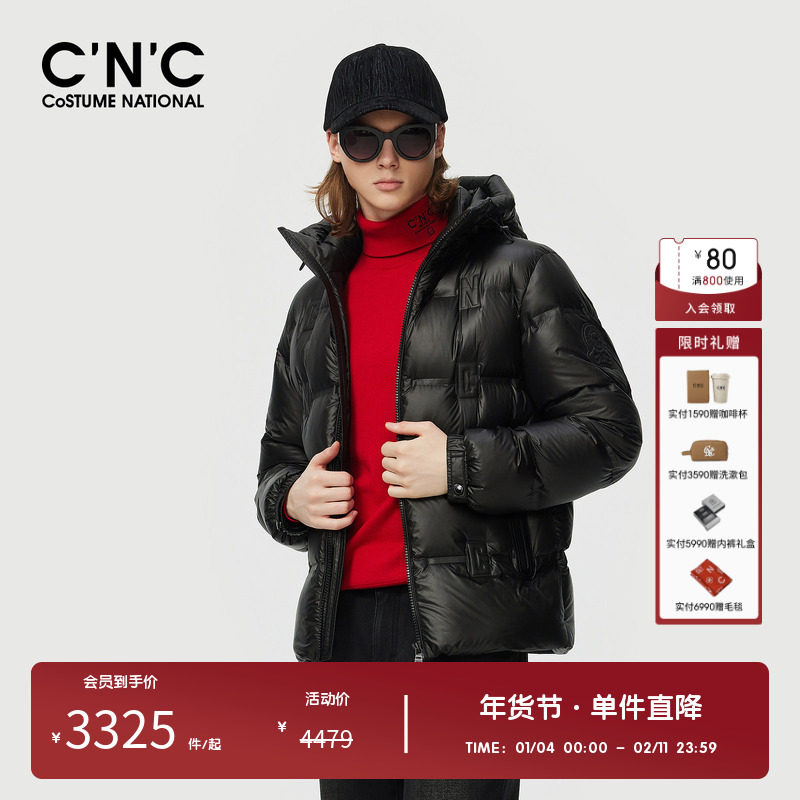 CNC男装奥莱黑色轻奢短款连帽羽绒服冬季潮流休闲加厚保暖外套