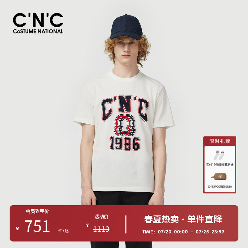 【100%棉】CNC男装奥莱大logo印花宽松短袖t恤男夏季透气舒适上衣
