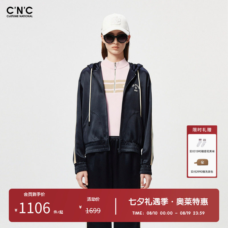 CNC女装奥莱春夏轻奢休闲运动连帽外套短款女