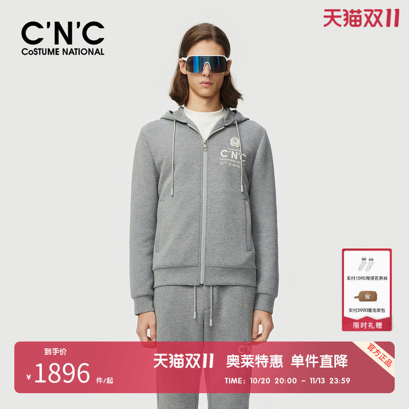 CNC男装奥莱轻奢休闲连帽外套男秋冬简约百搭拉链开衫运动夹克