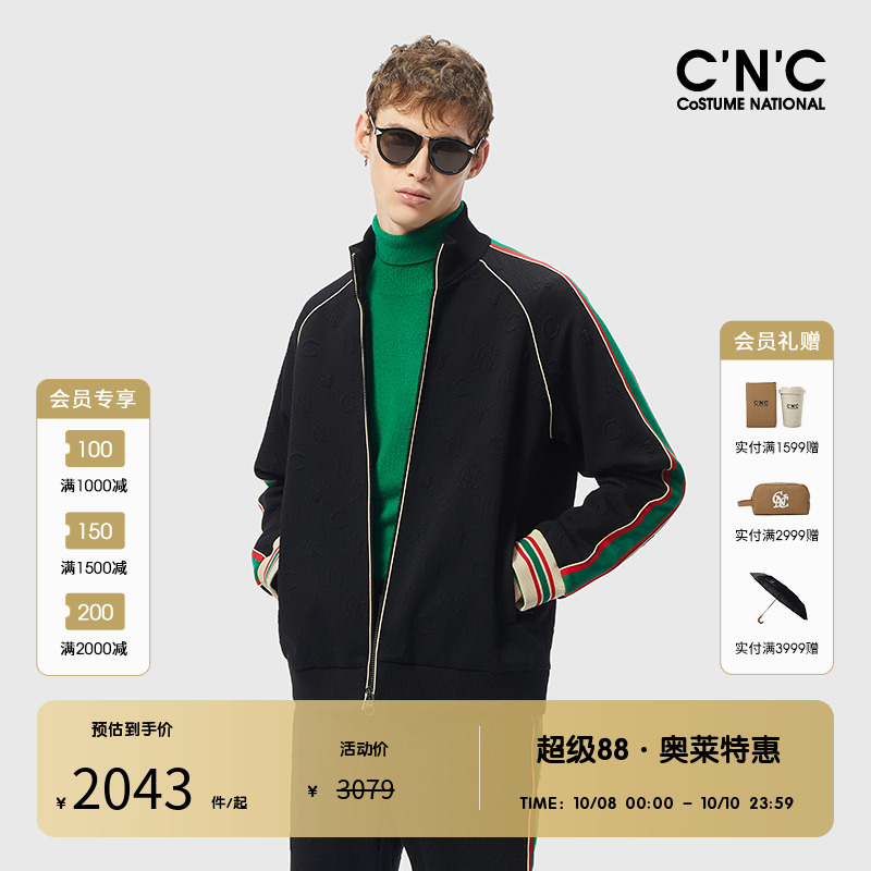 CNC男装223秋冬新款夹克外套男