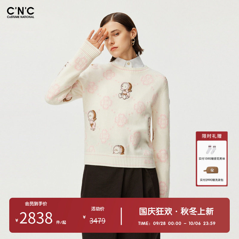 CNC女装奥莱卡通绣花羊毛羊绒混纺针织衫女秋冬休闲圆领套头毛衫
