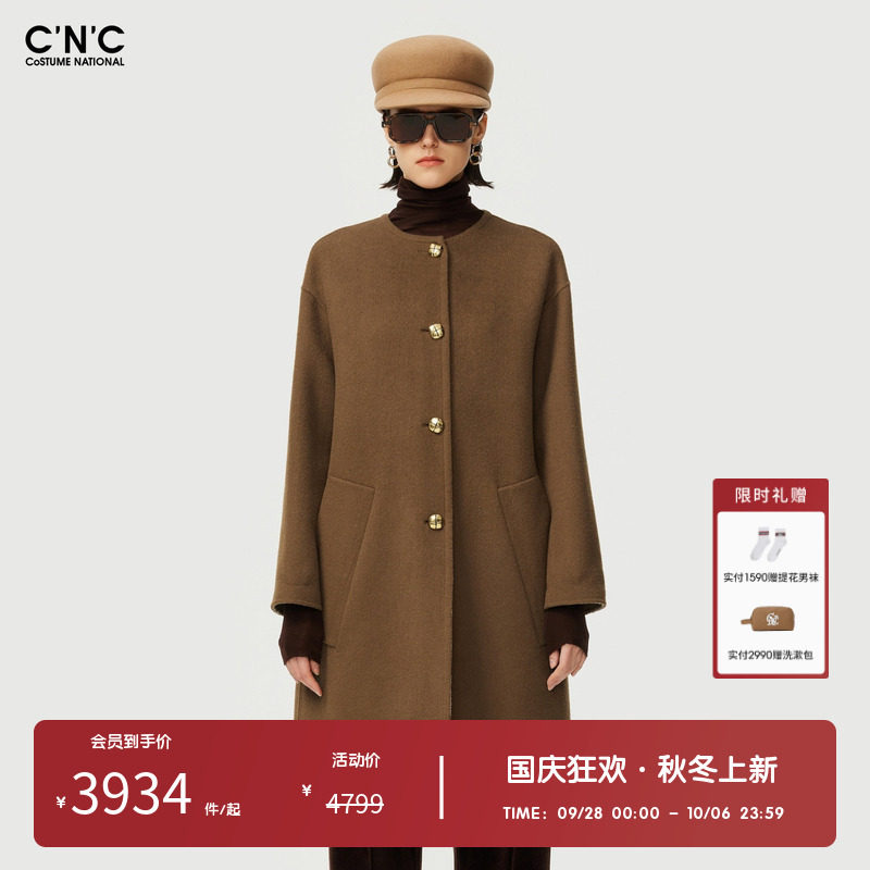 【100%绵羊毛】CNC女装奥莱高品呢子大衣女冬季长款毛呢外套