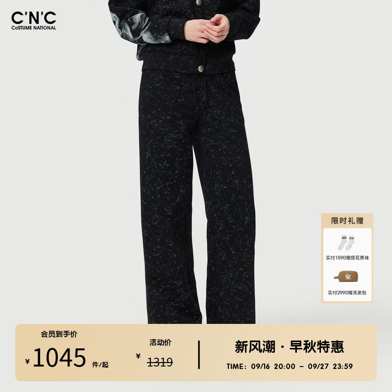 CNC女装奥莱雪花复古薄绒休闲长裤秋冬轻奢保暖宽松垂感裤子