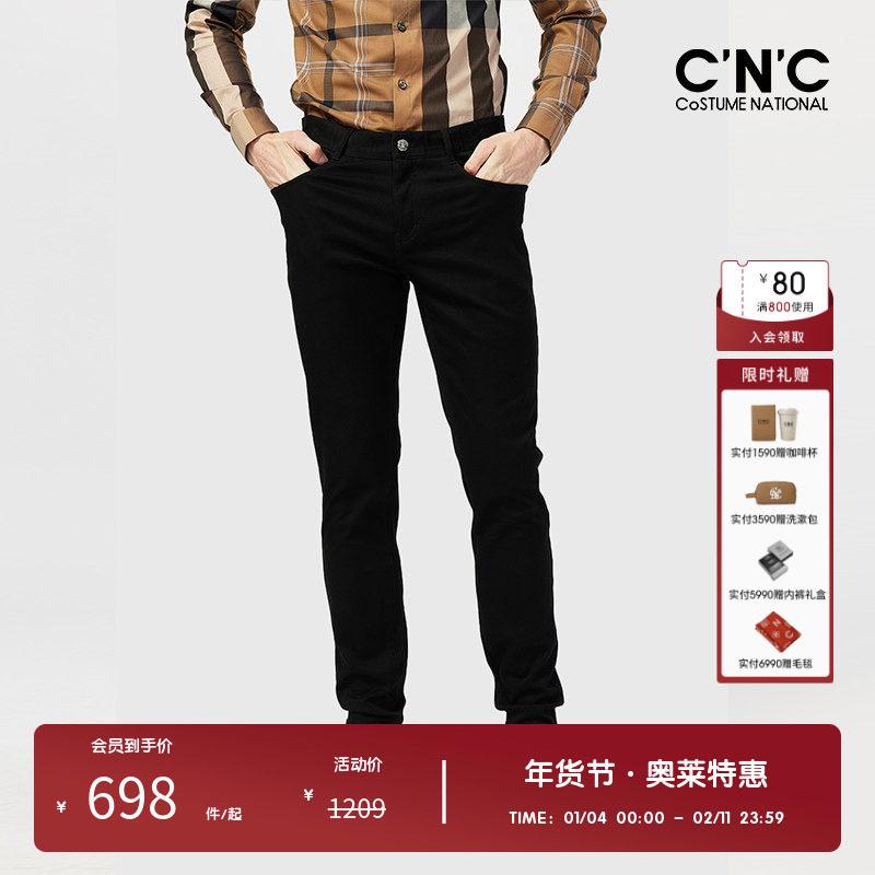 CNC男装奥莱微弹磨毛黑色休闲长裤轻奢裤子男,男装,休闲裤,淘宝优惠券,粉丝福利购,淘宝优惠卷