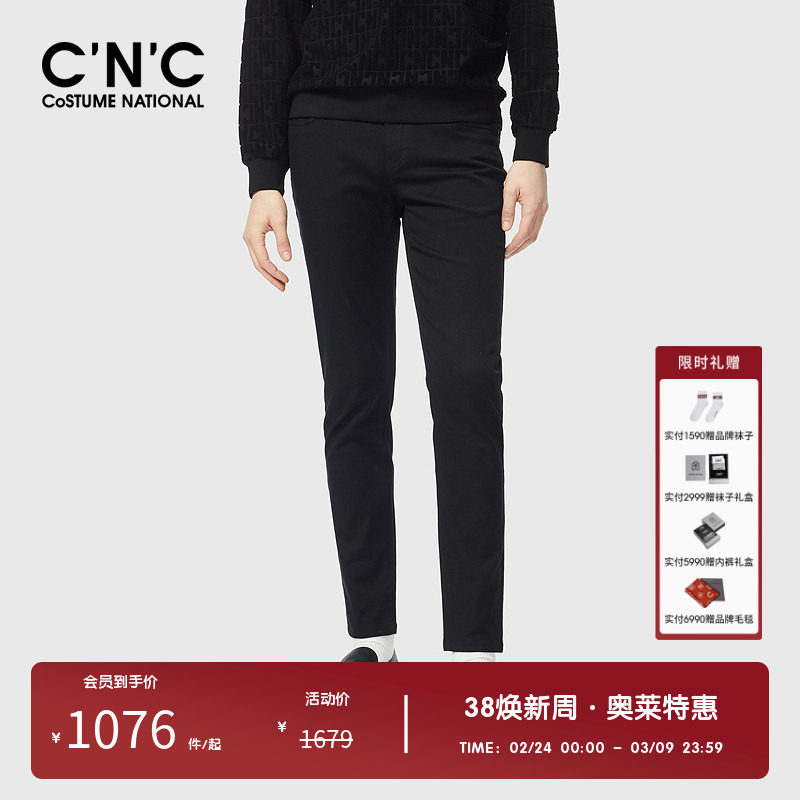 CNC男装奥莱黑色修身牛仔裤莫代尔棉轻奢经典商务裤子