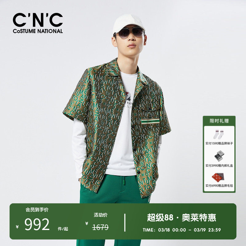 【明星私服】CNC男装奥莱春夏花版翻领衬衫外套男款轻薄开衫夹克