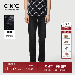 CNC男装奥莱秋冬新款轻奢直筒牛仔裤男款潮流简约水洗牛仔长裤
