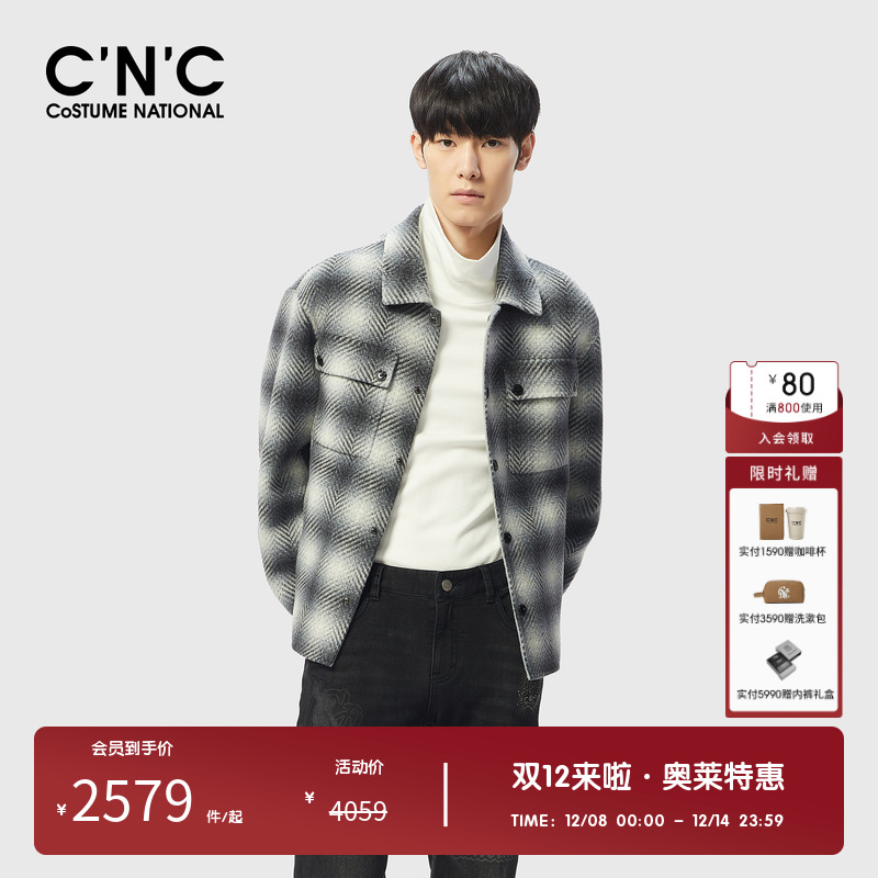 羊毛混纺材质 经典黑白配色 23秋冬商场新款