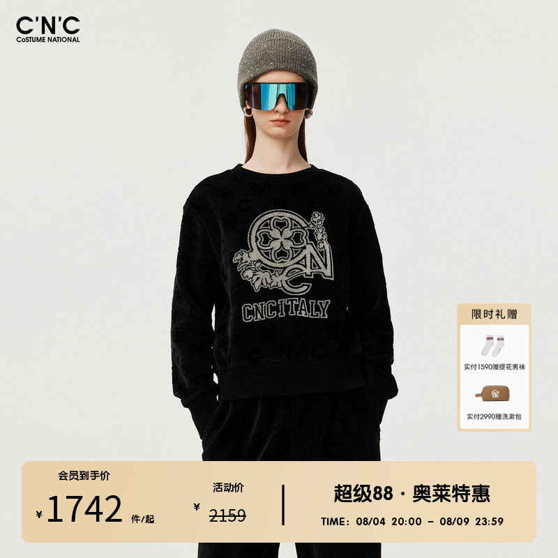 CNC女装奥莱轻奢休闲组合logo印花圆领套头卫衣女秋冬潮流打底衫