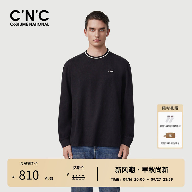 【大牌直降】CNC男装奥莱经典小标长袖t恤秋冬宽松撞色领口打底衫